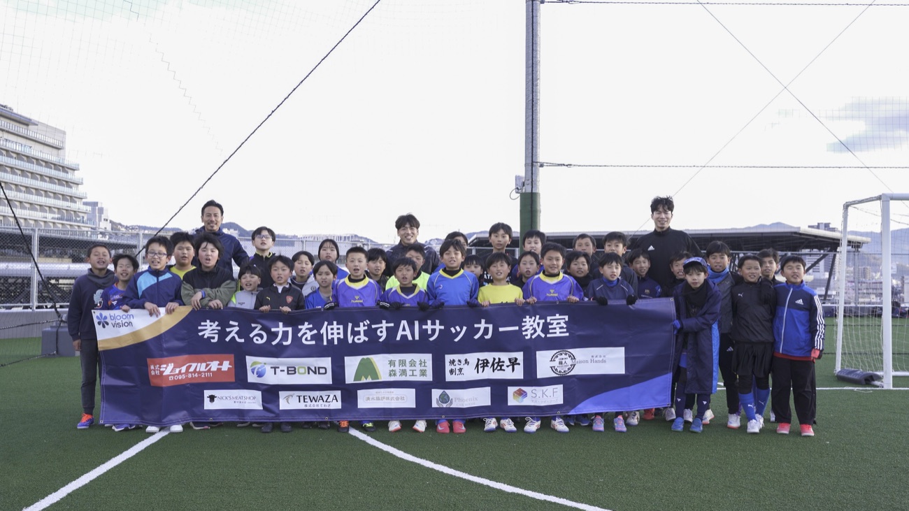 テクノバフェス